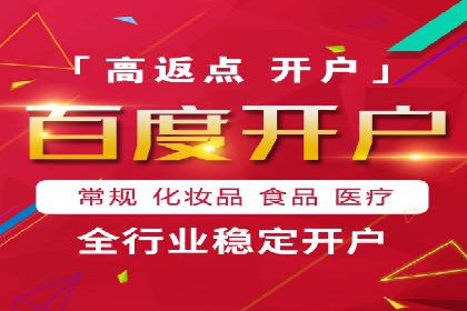 竞价托管服务案例分享：sem推广的魔力