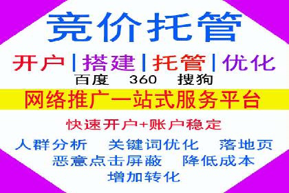 某SEM托管公司成功助力企业提升品牌知名度