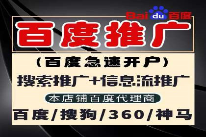 推广开户渠道拓展案例分析