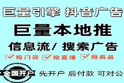 案例解读：百度竞价托管公司助力企业快速盈利