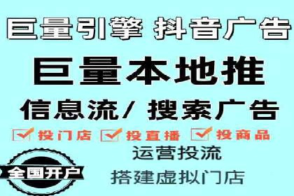 案例解析：信息流推广开户的优化与调整